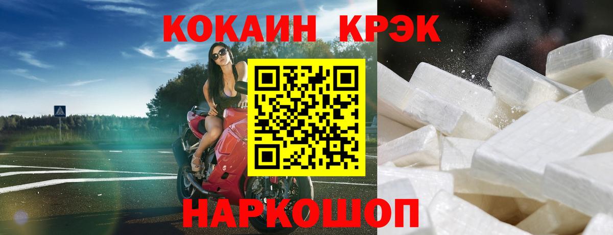 КОКАИН Перу Фурманов