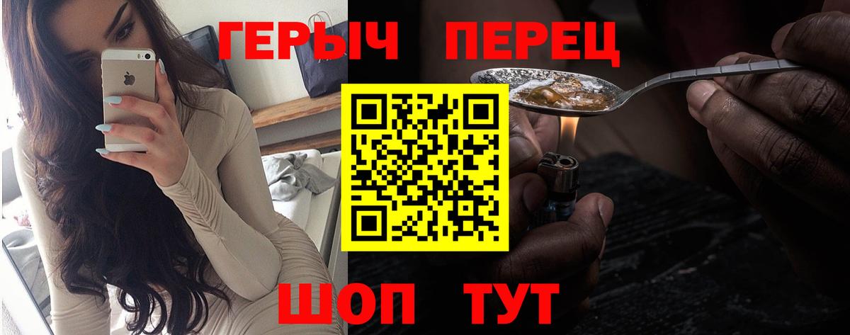 Фурманов  Героин Афган  ГЕРОИН  Вход с VPN 
