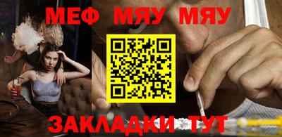 прущая мука Обь
