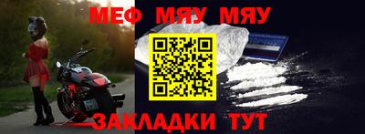 прущая мука Обь