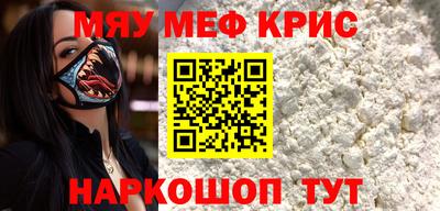 мдпв Нягань