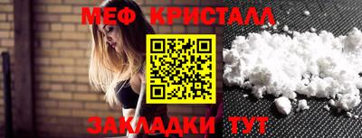 мдпв Нягань