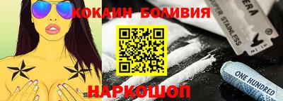 прущая мука Обь