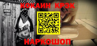 крисы Пенза