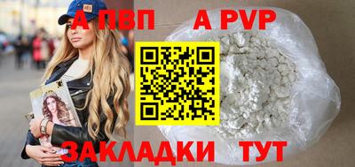 мдпв Нягань