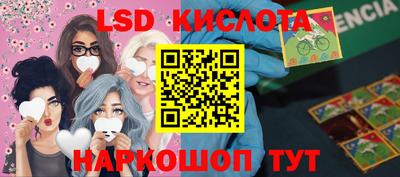 гидропоника Обнинск