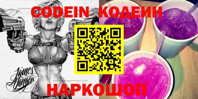 крисы Пенза