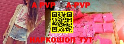 прущая мука Обь