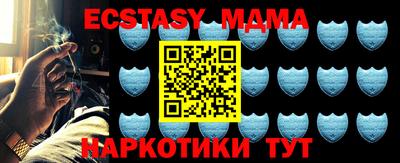 мдпв Нягань