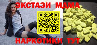 мдпв Нягань