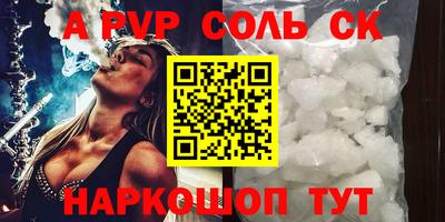 прущая мука Обь