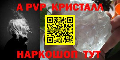 бошки Партизанск