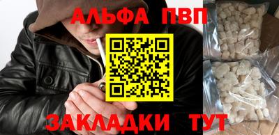 прущая мука Обь