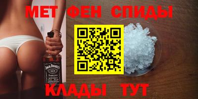 прущая мука Обь