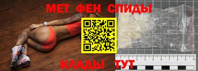 прущая мука Обь