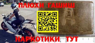 ALPHA PVP Первоуральск