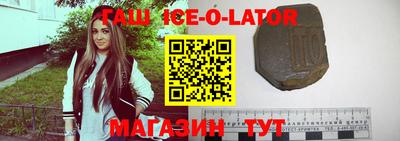 прущая мука Обь
