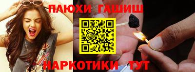 прущая мука Обь