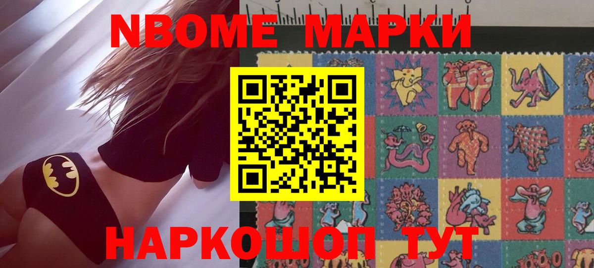 Фурманов  ЛСД экстази ecstasy  Вход с VPN  Лсд 25 экстази кислота 