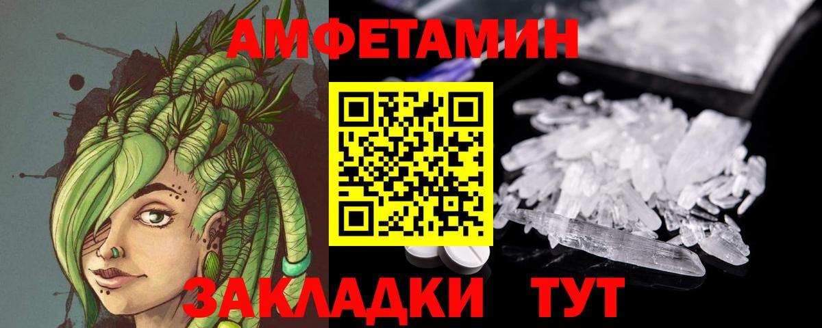 Метамфетамин пудра Фурманов
