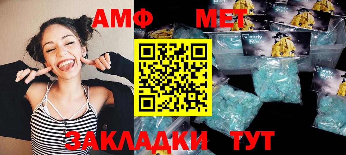 Фурманов  Первитин винт  Вход с VPN  Первитин винт 