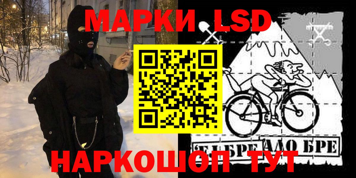 Марки NBOMe  Марки NBOMe 1,5мг  Вход с VPN  Фурманов  Марки NBOMe 1,5мг 
